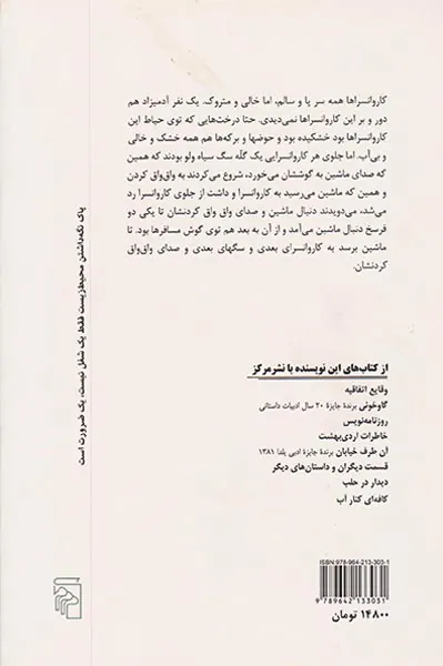 بهشت و دوزخ
